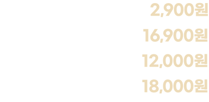순자포차 대표메뉴 닭도리탕 가격