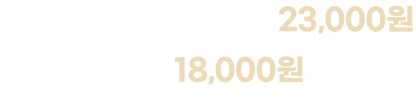 순자포차 대표메뉴 세종대왕 육전한상 가격