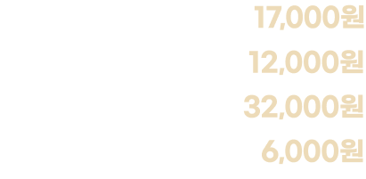순자포차 대표메뉴 블랙핑크 로제찜닭 가격