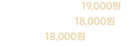 순자포차 대표메뉴 소불고기 전골 가격